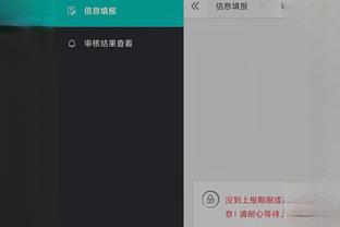 开云电子app官方网站截图3